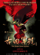 李宗瑞集视频全集